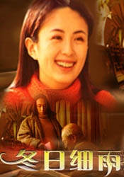 床上侵略者